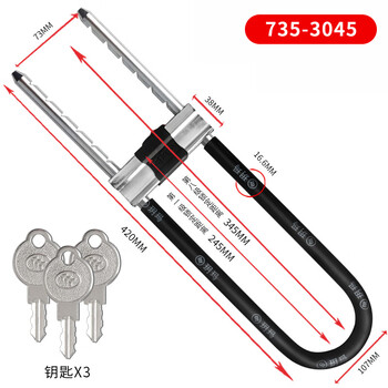 玥玛 玻璃门锁u型锁双开门盗锁插锁商铺锁抗液压剪 推拉门店铺锁自动寻位 3045