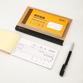 得力（deli）三联单栏收据单 送货办公财务使用收据单财务单据 票据 87×175mm【9384】20本起批