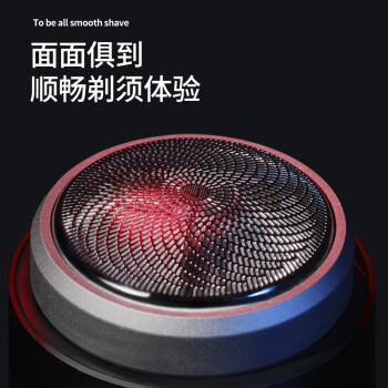 MericleMY-0527对比风恋霞 H399剃须刀哪个有效果，哪款好插图6