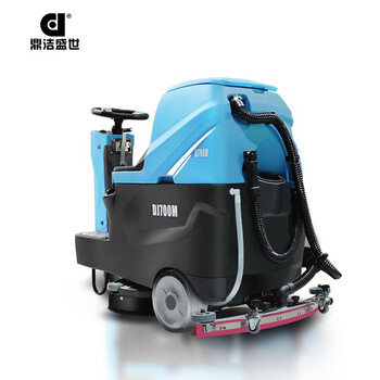 鼎洁盛世 DJ700M工厂车间商场物业商用驾驶式洗地机全自动电动洗地车