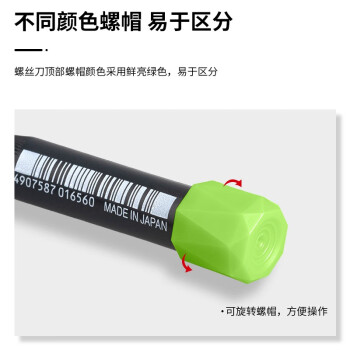 VESSEL威威日本进口No.9900H精密内六角螺丝刀手机螺丝批相机钟表维修螺丝起子工具 H0.89X50mm