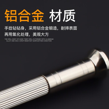 保拉(Paola)手拧钻 手捻钻工具包 模型文玩手动打孔钻 迷你手工钻头钻孔工具组套2325