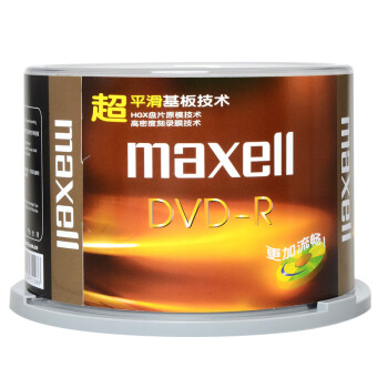 麦克赛尔（Maxell）DVD-R台产光盘刻录盘 光碟 空白光盘16速4.7G 办公系列 紫纹黑尊桶装50片