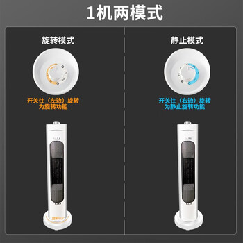 鸣固 大风量立式取暖器/暖风机/热风机无光速热电暖器 665*200