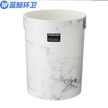 蓝鲸环卫 8L白色 北欧风大理石纹垃圾桶无盖圆筒简约LJHW-1109