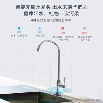 KARCHER德国卡赫净水器直饮净水机厨下式800G纯水机台下进口RO反渗透过滤器 智能水龙头华为 HiLink生态