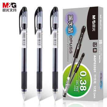 晨光(M&G)文具 拔帽中性笔0.38黑笔签字笔财务专用笔商务会议水笔办公用品 黑色 12支/盒