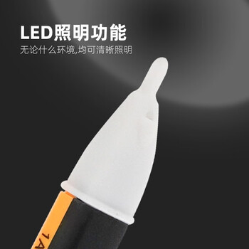 勒塔（LETA） 感应电笔验电笔高精度电工笔 非接触式测电笔LT-ET262