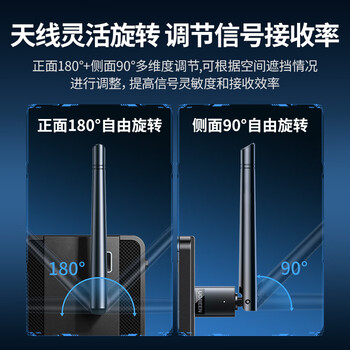 绿联USB无线网卡WiFi6 智能免驱AX300 无线WiFi接收器 台式机笔记本电脑专用 外置天线 主机网络发射器