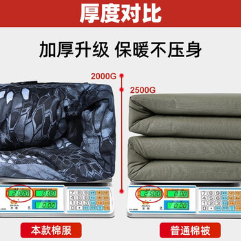 者也 中长款大衣棉服绿迷棉大衣男冬季挡风防雨保暖抗寒棉袄劳保工作棉服 黑彩棉服 175码