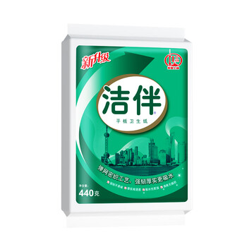 洁云卫生纸平板纸440g*10包 医院B超纸刀切纸草纸 大规格洁 伴厕纸
