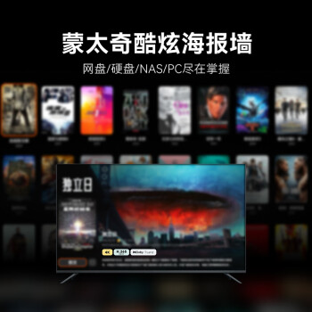 腾讯极光盒子6S 8K高清电视盒子 智能网络电视机顶盒 蓝光云盘硬盘播放器 杜比视界 4+64G 双频WiFi6
