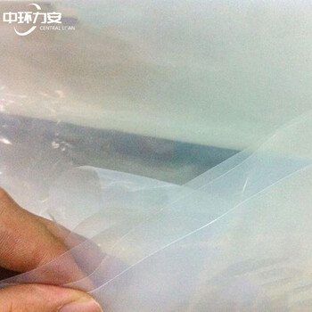 中环力安【2米宽地膜每米价2丝厚度】加厚塑料布防水防晒塑料膜防尘透明布保温大棚膜