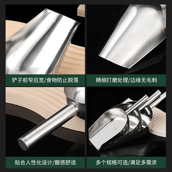 庄太太 16寸 不锈钢冰铲加厚无磁干货铲多用平底铲