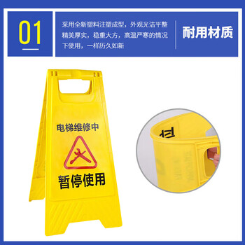 者也 A字牌电梯维修中暂停使用 1个 30*20*62CM 一级工程塑料