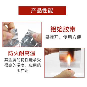 飞尔（FLYER）铝箔胶带 隔热耐高温管道防水胶布5000x10x1.5mm/卷