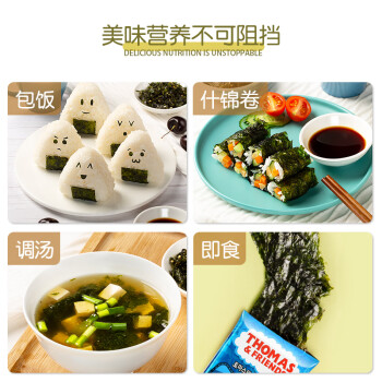 验货网友试用研究报告小火车特制加钙海苔多少钱插图6