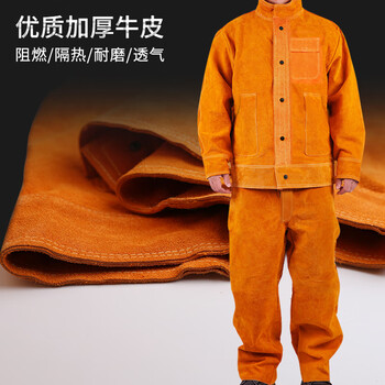 者也（ZYE）加厚反绒牛皮电焊服套装阻燃隔热耐磨作业防护服 橘色2XL 