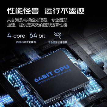 Rigal（瑞格尔）RD-828 投影仪家用办公投影机（1080P物理分辨率  AI语音智能  手机无线同屏）