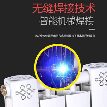 鸣固 暖气片 铜铝壁挂防烫散热器 水暖散热片 高度65CM中心距600mm 10柱