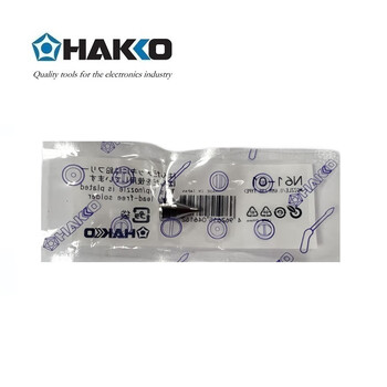 日本白光（HAKKO）FR301用吸嘴 N61-01（SS形）
