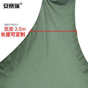 安赛瑞 帆布卸货滑梯传送带 仓库下货篷布滑梯装车滑道 高楼卸货工具 宽2m长1米价格 长度可定制 200159