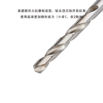 田岛（TAJIMA）XB-MHZ-1 PRO系列麻花钻头高精密手电钻金属开孔钻头5支装 1mm1602-2806