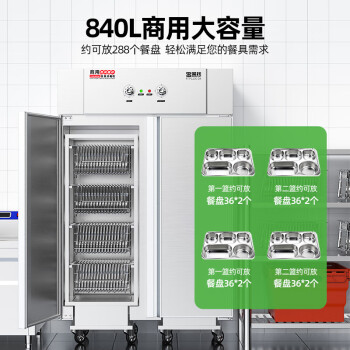 圣托（Shentop）推车式高温消毒柜立式商用热风循环烘干碗筷餐具厨房食堂大容量不锈钢消毒碗柜 RTP1200-D4