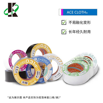 光洋化学 气密性防水胶带 隔热接缝固定修补ACECLOTH/11装潢管道补漏胶带 50mm×20m 铝箔（1卷装） 011铝箔