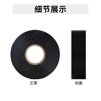 3M Super 33+ 电工绝缘胶带胶布 特优型电工胶布耐磨防腐耐酸碱