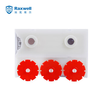 Raxwell 磁性物资卡（三轮转盘）55*75mm RHSS0044