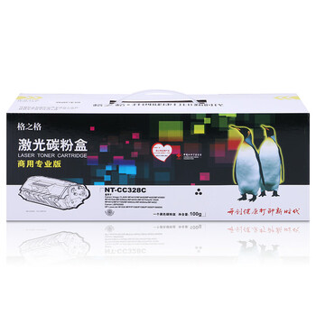 格之格 硒鼓 商用专业版 适用机型MF4410/MF4412/MF4420n/D520/D530/D550/MF4450【NT-CC328C】