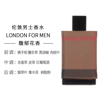 京选优品现货burberrylondon博柏利布伦敦男士女士香水3050100ml伦敦