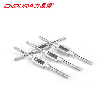力易得（ENDURA）E0233 丝锥绞手1/2英寸攻牙扳手 丝锥扳手 丝攻扳手 丝锥绞手 铰手
