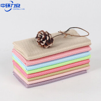 中环力安 【30*40cm10条装】超细纤维鱼鳞抹布擦玻璃布厨房清洁巾强吸水不掉毛抹布