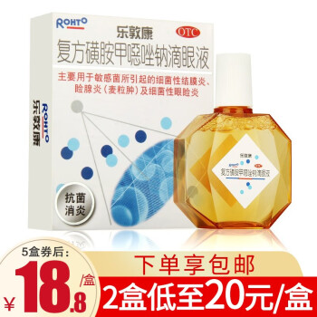 曼秀雷敦乐敦康复方磺胺甲恶唑钠滴眼液15ml结膜炎麦粒肿眼睑炎抗菌