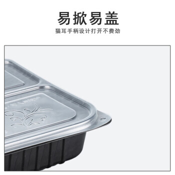 联嘉 一次性饭盒 包装盒外卖打包盒分格饭盒便当盒快餐盒1500ml 五格黑底+透明盖 200套