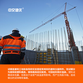 中交建仪混凝土铸铁抗压试模70.7可拆钢试模150方铸铁试模砂浆磨具 150方（铸铁7.5kg) 