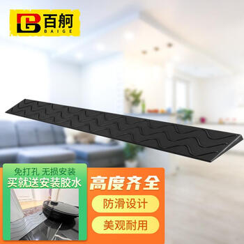 百舸 室内台阶斜坡垫 100*7*1.5cm 门口门槛斜坡板 扫地机器人手推车爬坡无障碍坡道垫 默认黑色（五色可选）