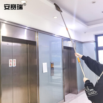 安赛瑞 除尘天花扫 可伸缩加长柄扫蜘蛛网清洁扫 2.6m屋顶吊顶天花板扫把 711866