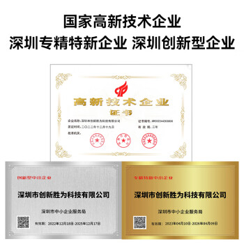 胜为（shengwei）工程电信级光纤跳线 LC-ST多模双芯3米 62.5/125低烟无卤环保外被 收发器尾纤 FMC-206