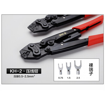 台湾OPT压线钳棘轮式裸端子KH-2进口压线钳裸端子铜鼻子压接钳 KH-2 铬钒合金钢