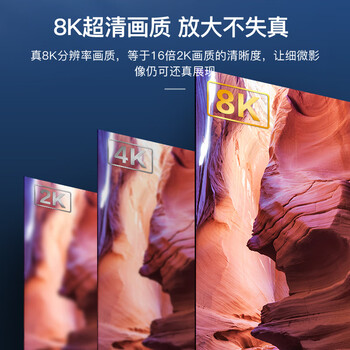 秋叶原(CHOSEAL)HDMI线2.1版 8K60Hz高清线 电脑笔记本电视显示器投影仪视频连接线兼容HDMI2.0 2米QS8216AT2