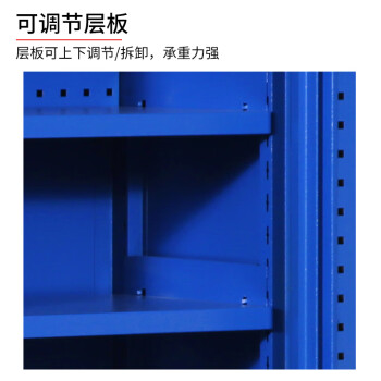 建功立业重型工具柜带挂板五金零件柜车间置物柜GY2717蓝色