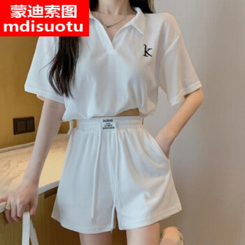 华夫格夏天时尚休闲运动短裤套装女夏季少女中学生高中初中生女生衣服