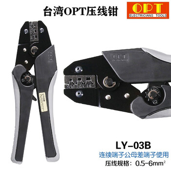 台湾OPT绝缘端子进口压线钳棘轮式省力型快速同轴电缆RG绝缘冷压端子钳 LY-03B LY-03B 铬钒合金钢 现货