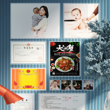 得力（deli）过塑机塑封机膜 过塑膜 包装机膜 高透塑封膜 保护膜 护卡膜A3【3896】