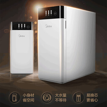 美的 Midea MRO1790B-400G 大麦家用净水器  400G
