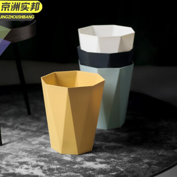 京洲实邦 小号6L暮光绿 北欧风简约创意无盖垃圾桶JZSB-1126