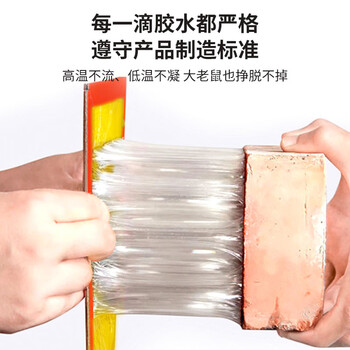 鼠道难 粘鼠板超强威力大号加厚灭鼠商家用黏鼠贴抓捉捕老鼠粘鼠板10片